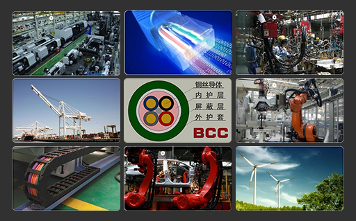 BCC玖泰電纜產品